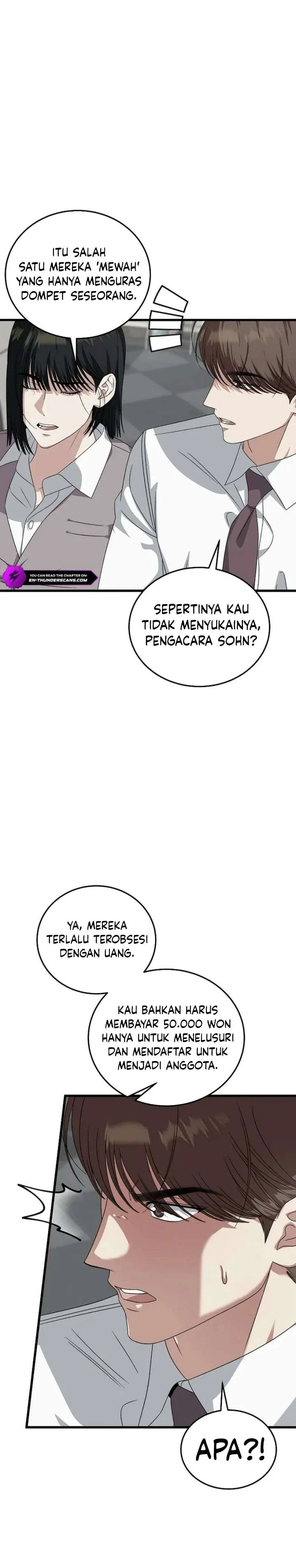 Read This Is The Law ID Manga Online