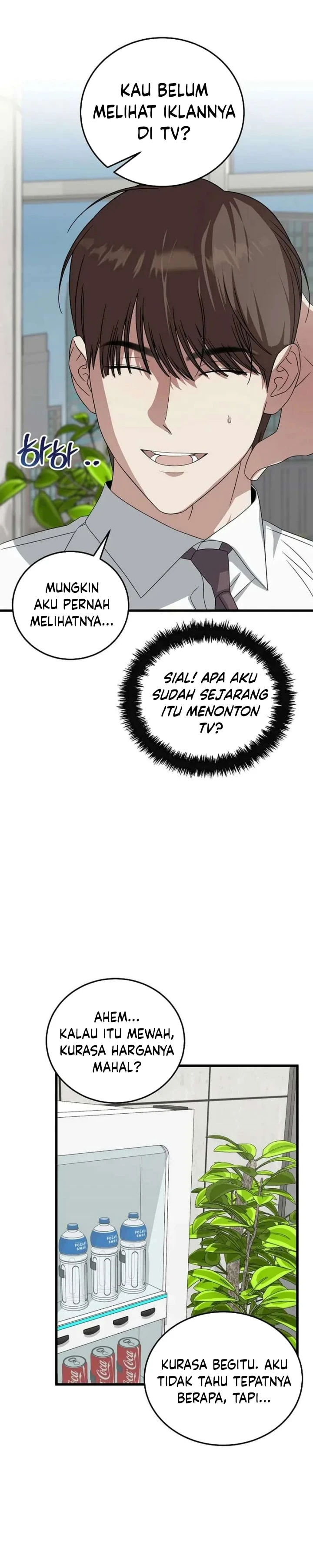 Read This Is The Law ID Manga Online