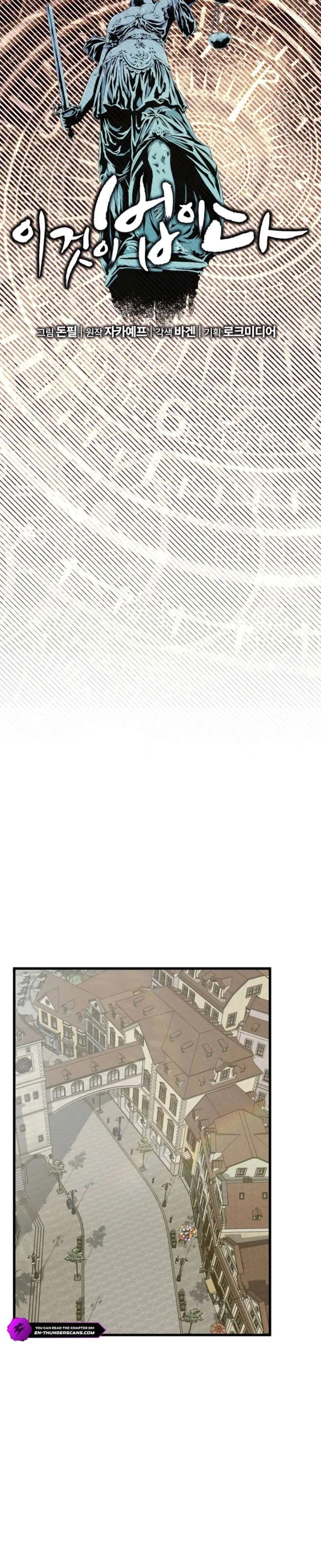 Read This Is The Law ID Manga Online