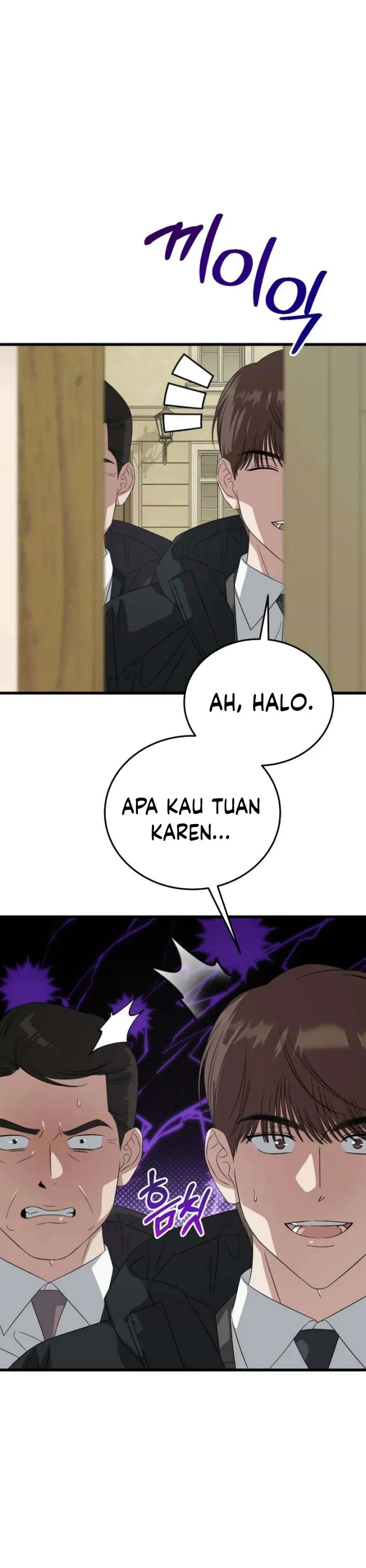 Read This Is The Law ID Manga Online