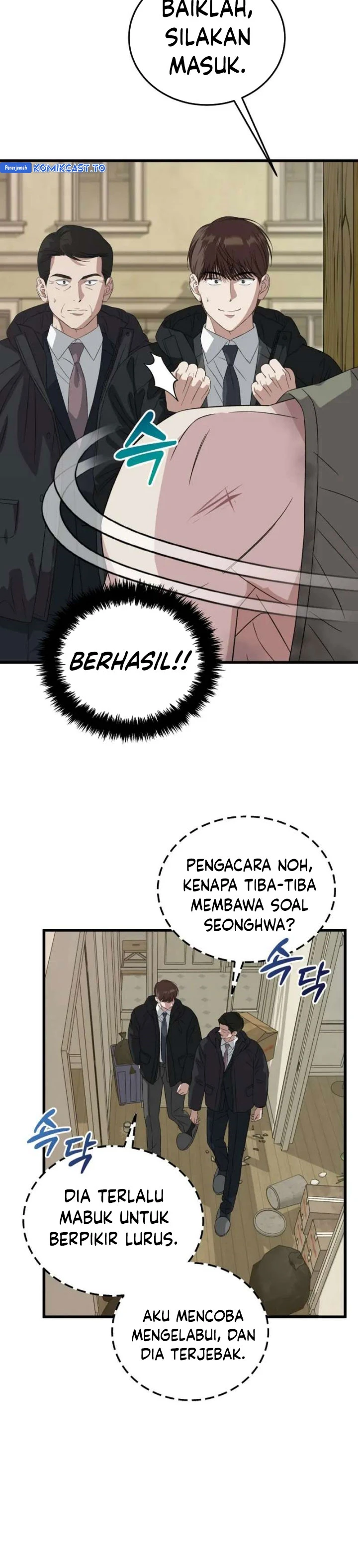 Read This Is The Law ID Manga Online