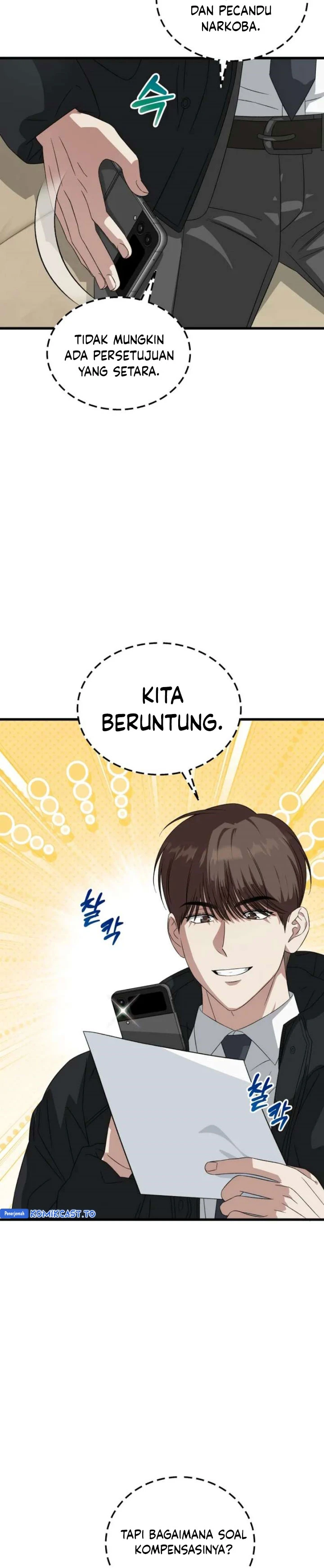 Read This Is The Law ID Manga Online
