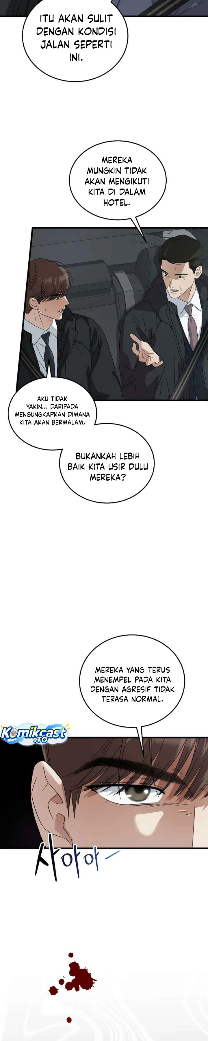Read This Is The Law ID Manga Online