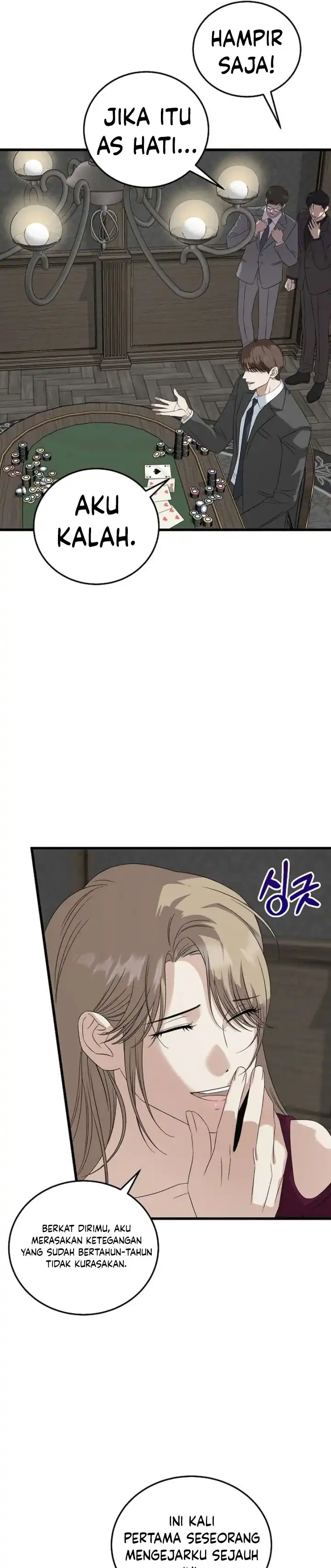 Read This Is The Law ID Manga Online