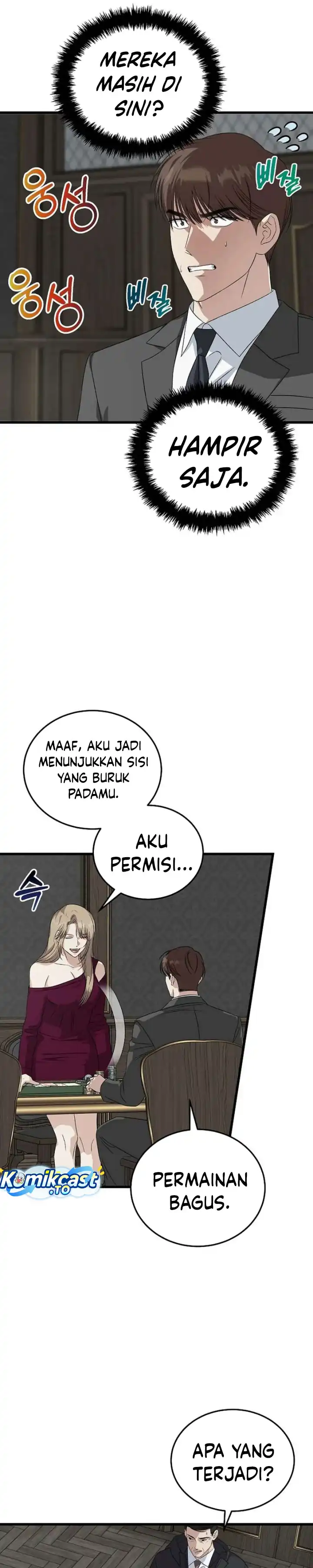 Read This Is The Law ID Manga Online