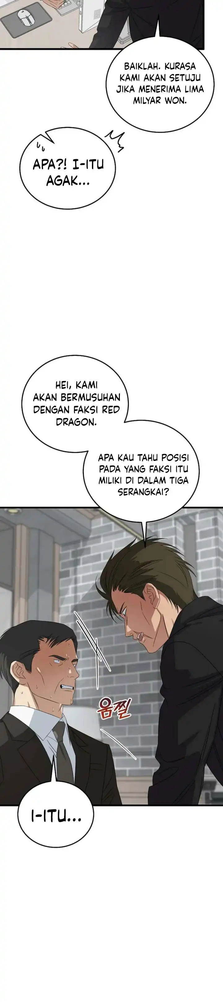 Read This Is The Law ID Manga Online