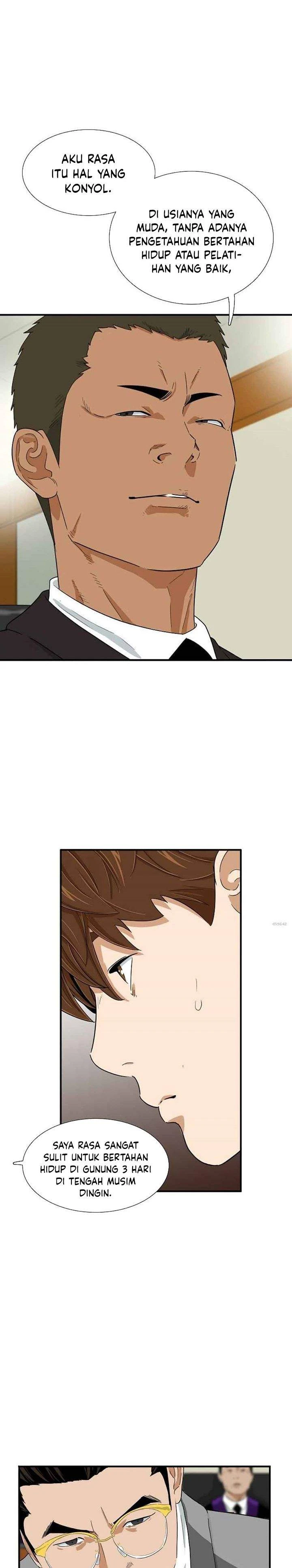 Read This Is The Law ID Manga Online