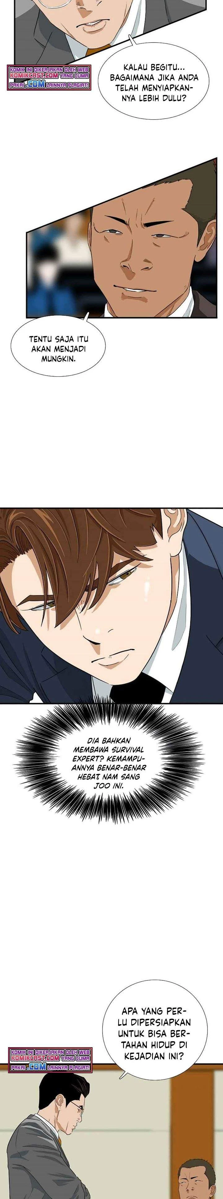 Read This Is The Law ID Manga Online