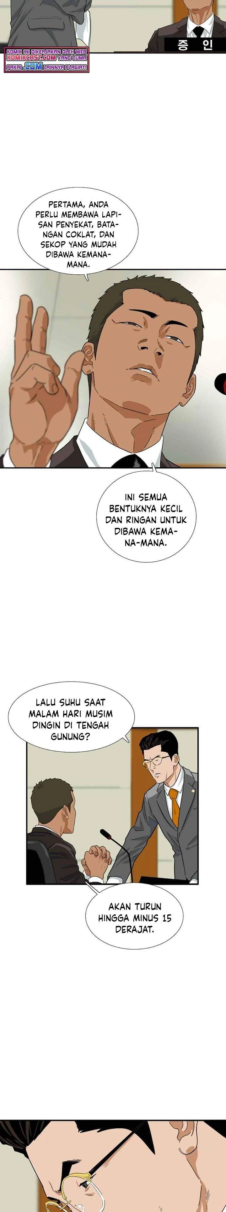 Read This Is The Law ID Manga Online