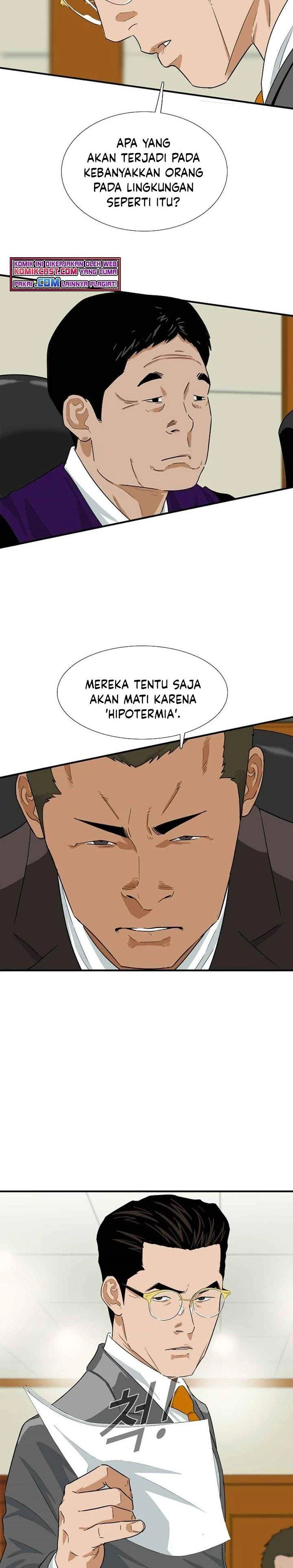 Read This Is The Law ID Manga Online