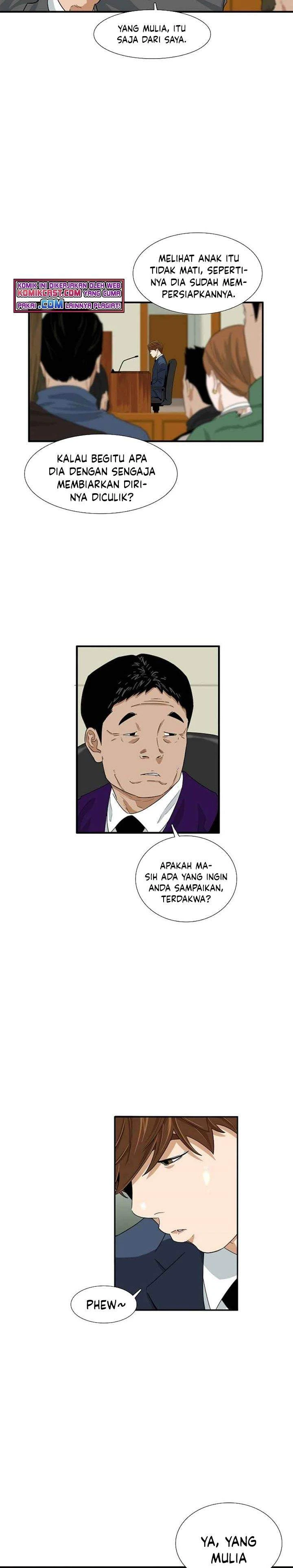 Read This Is The Law ID Manga Online