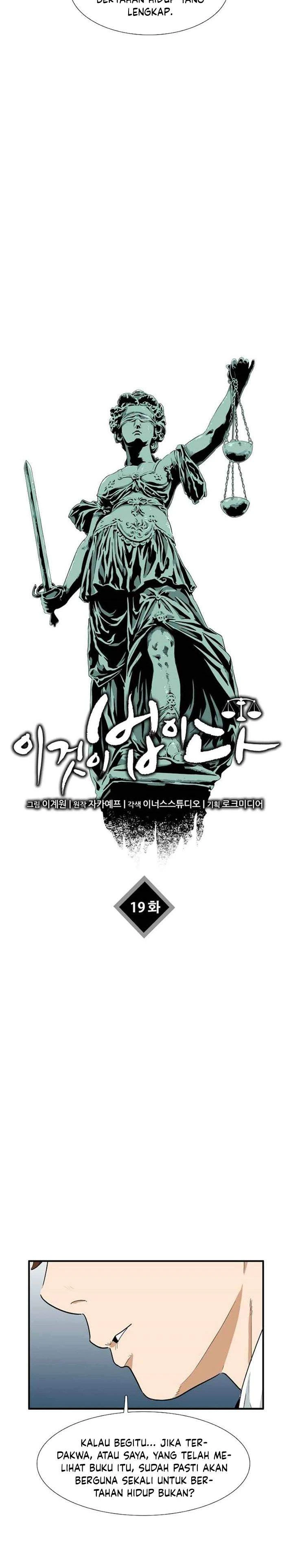 Read This Is The Law ID Manga Online