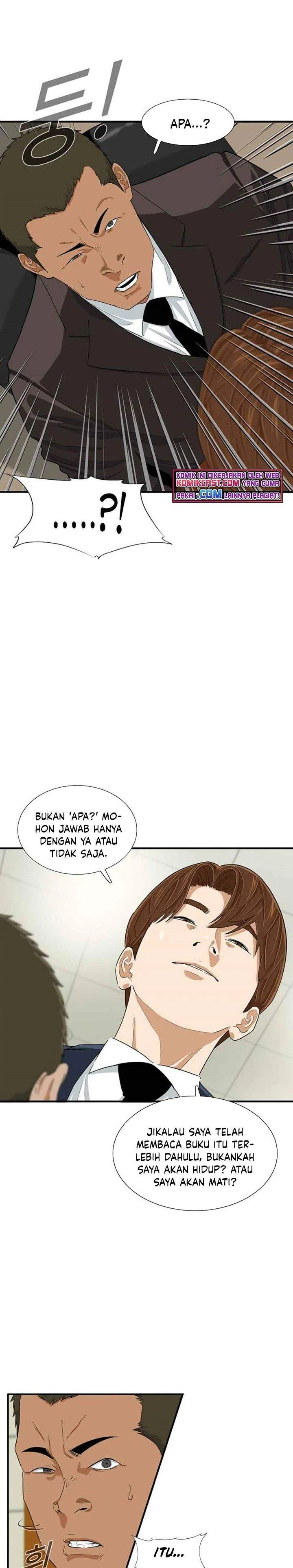 Read This Is The Law ID Manga Online