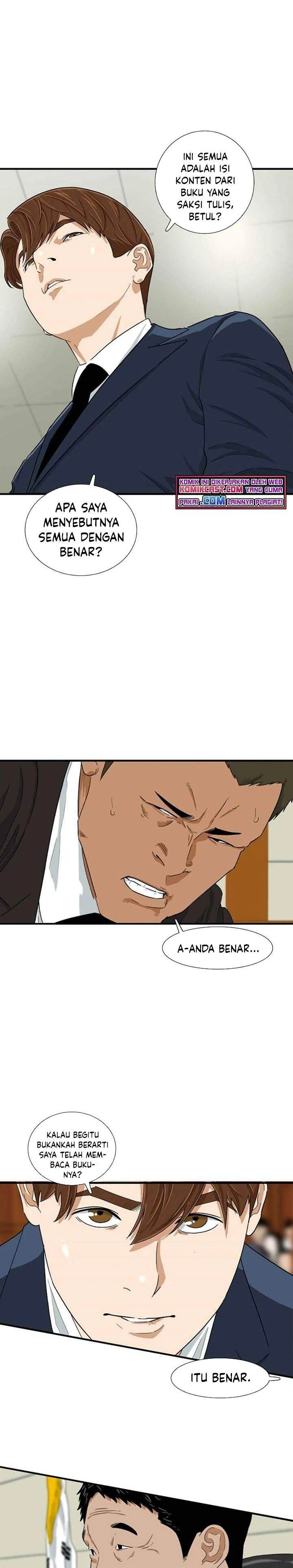Read This Is The Law ID Manga Online