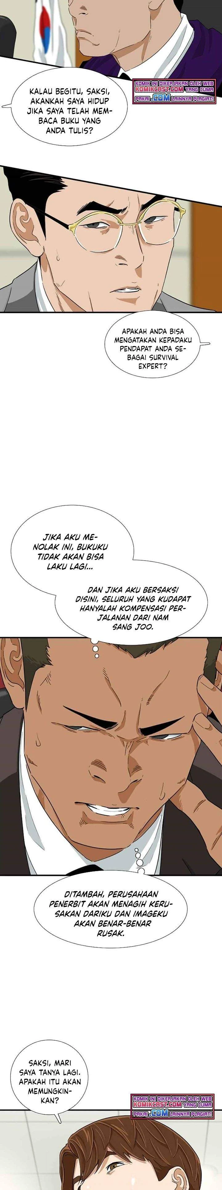 Read This Is The Law ID Manga Online