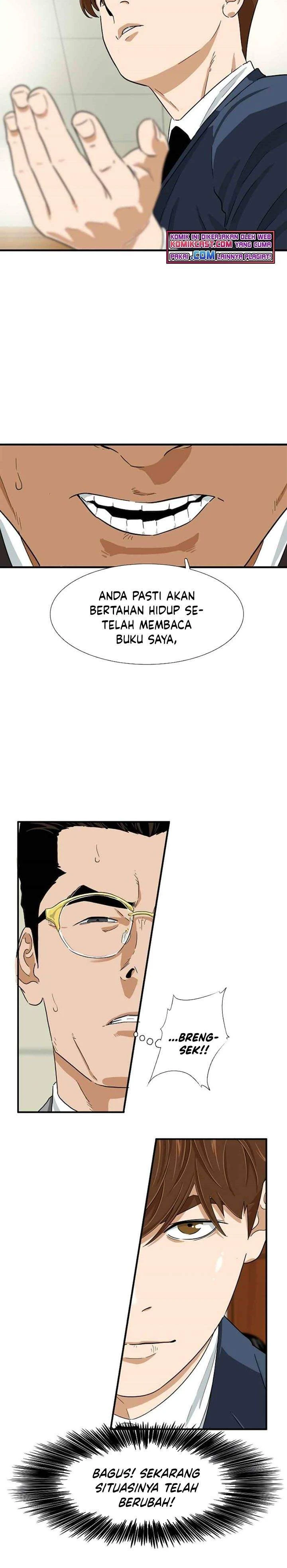 Read This Is The Law ID Manga Online