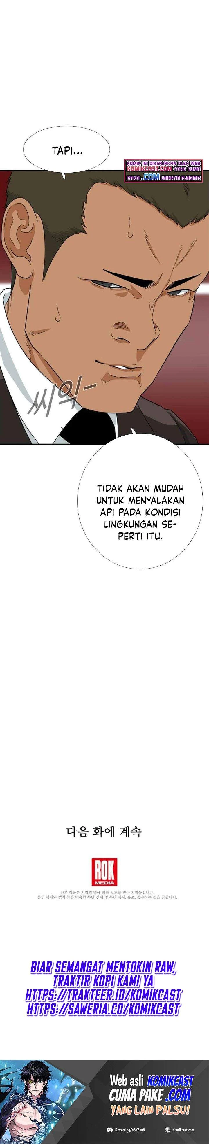 Read This Is The Law ID Manga Online
