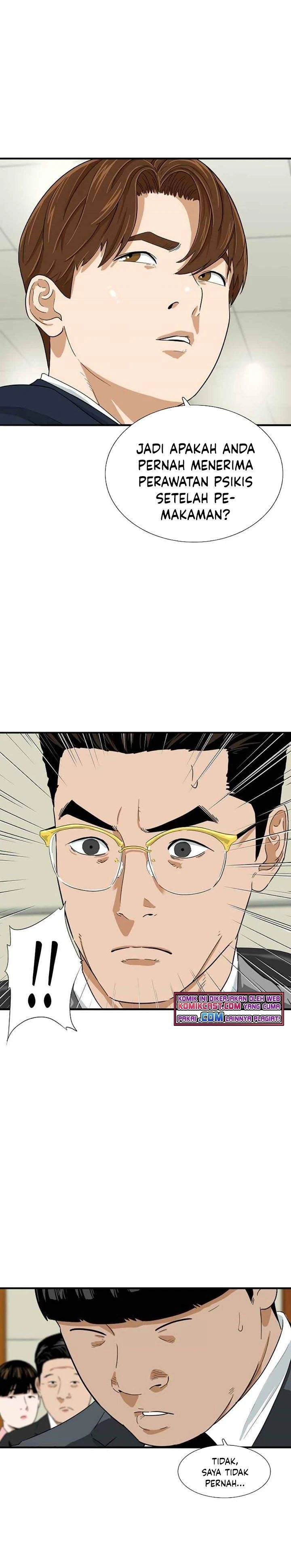 Read This Is The Law ID Manga Online