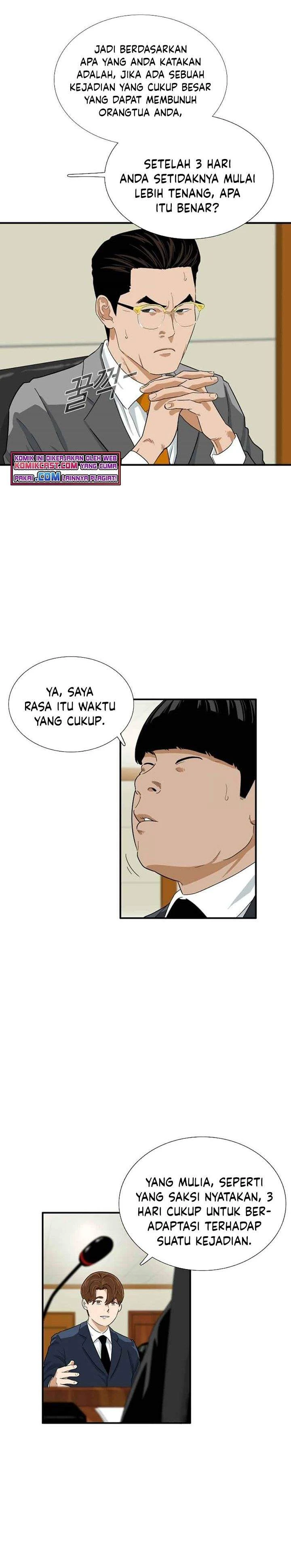 Read This Is The Law ID Manga Online