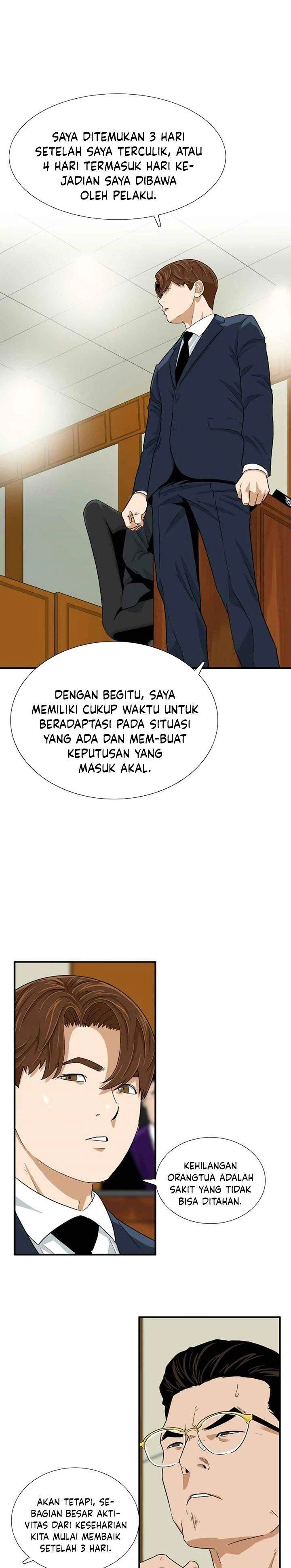 Read This Is The Law ID Manga Online