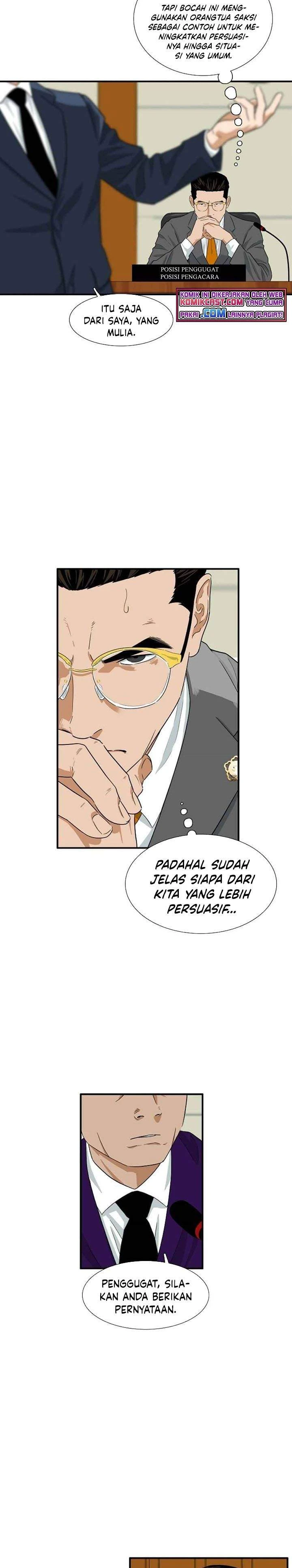Read This Is The Law ID Manga Online