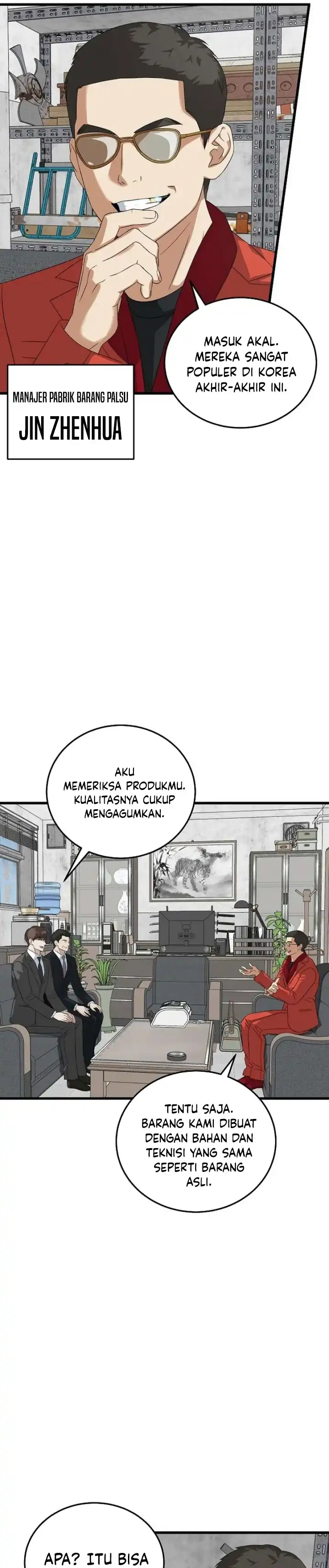 Read This Is The Law ID Manga Online