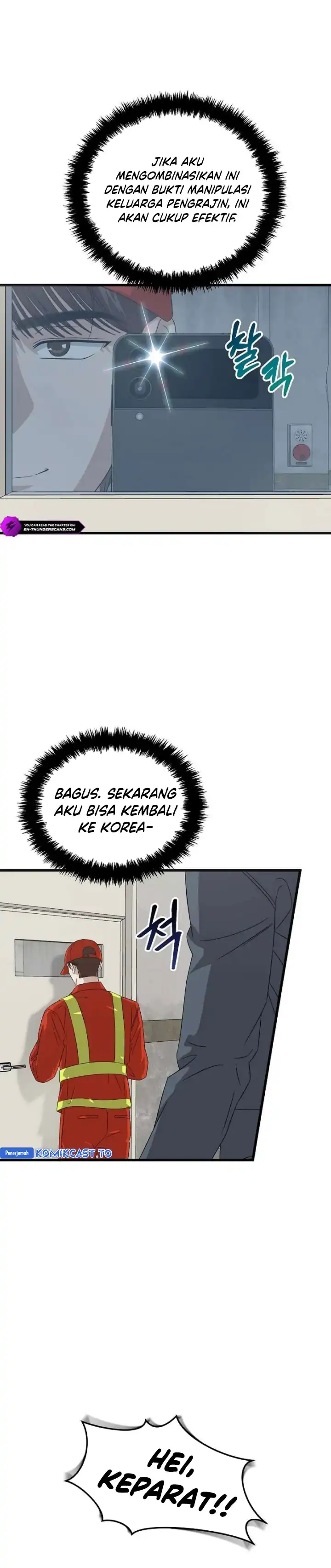 Read This Is The Law ID Manga Online