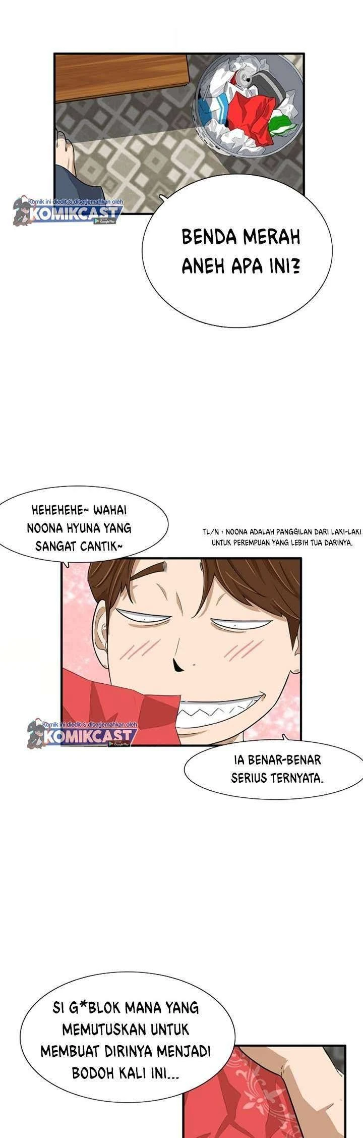 Read This Is The Law ID Manga Online