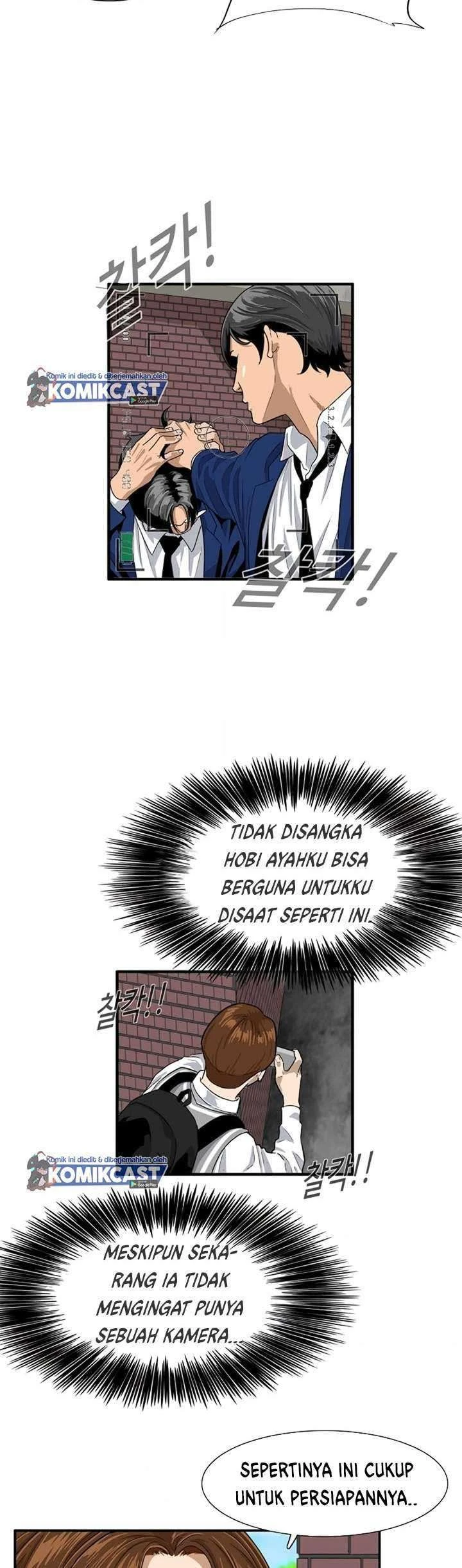 Read This Is The Law ID Manga Online