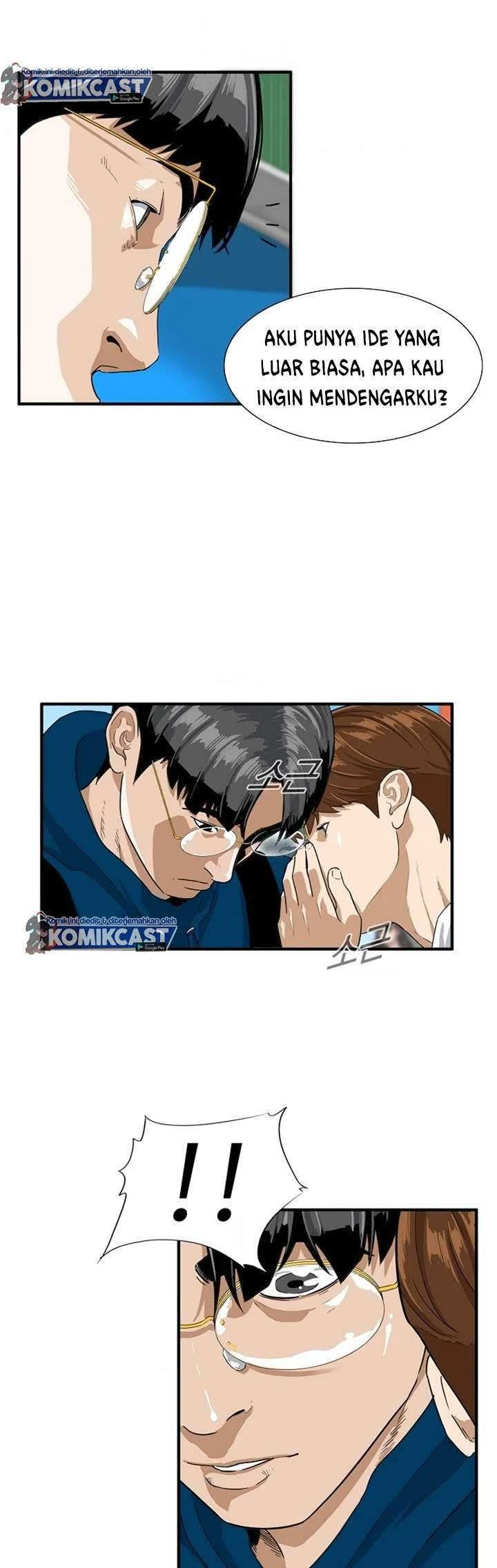 Read This Is The Law ID Manga Online