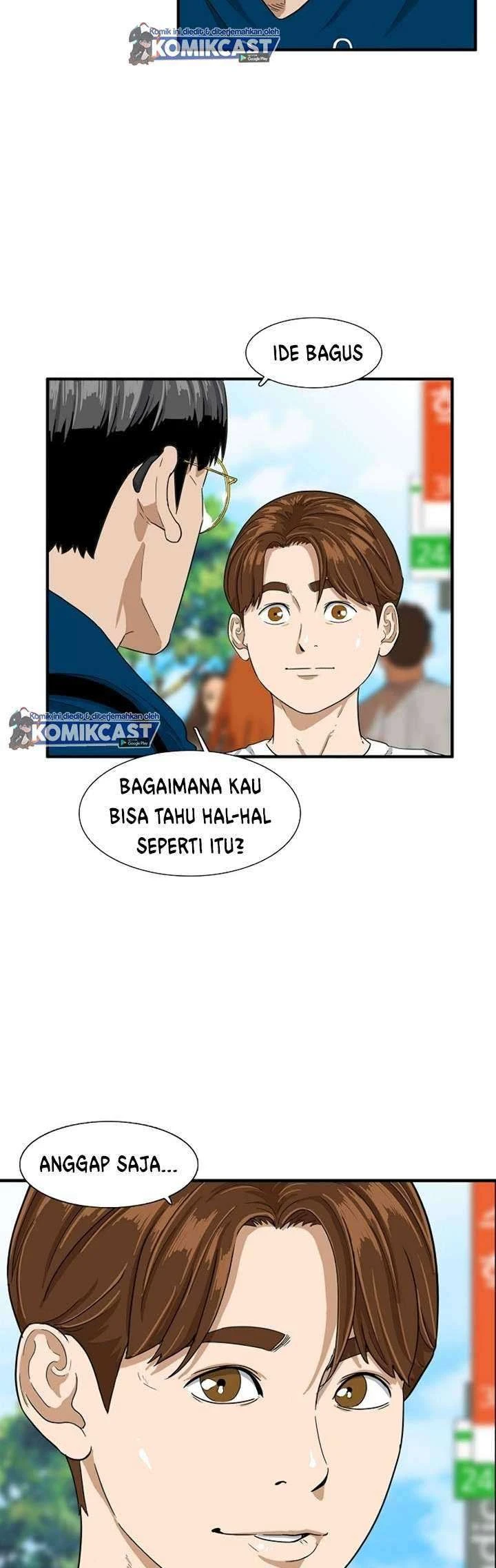 Read This Is The Law ID Manga Online