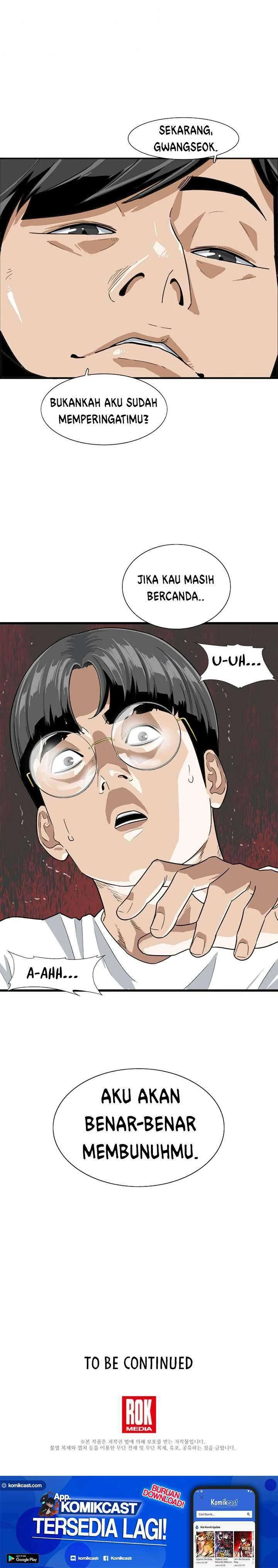 Read This Is The Law ID Manga Online