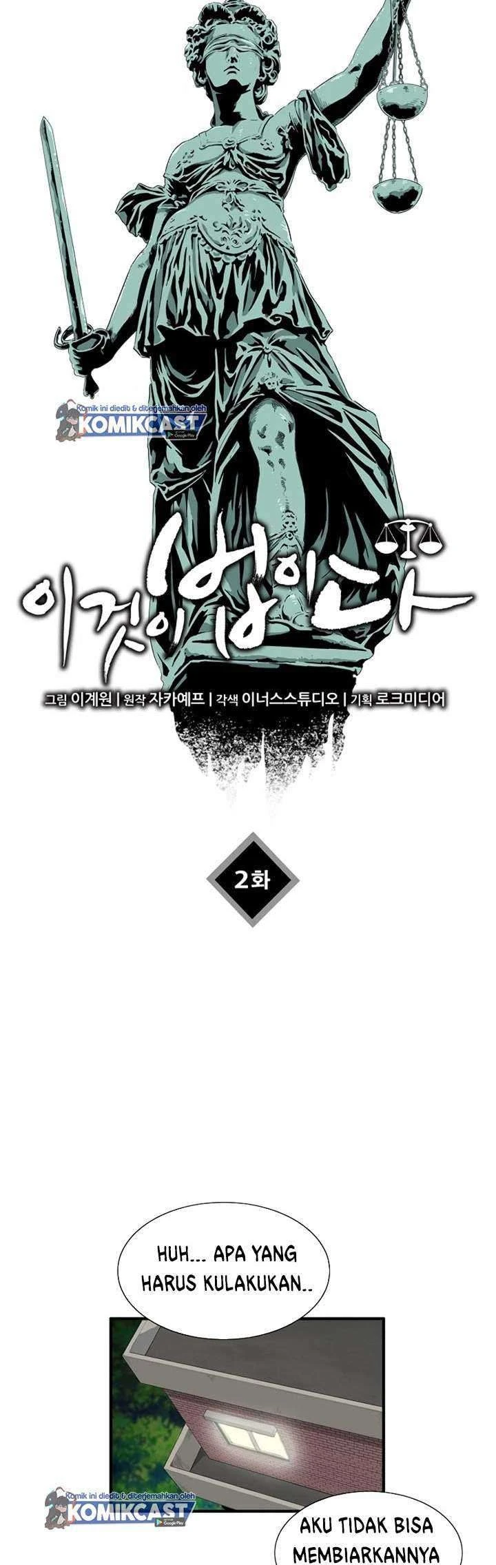 Read This Is The Law ID Manga Online