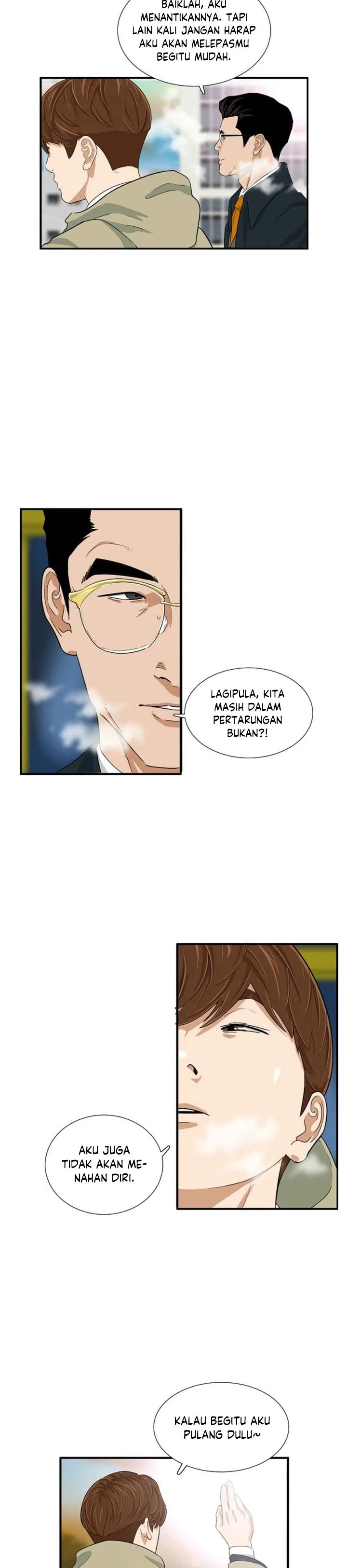 Read This Is The Law ID Manga Online