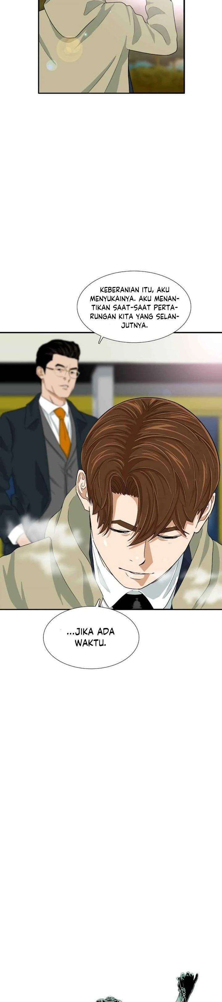 Read This Is The Law ID Manga Online