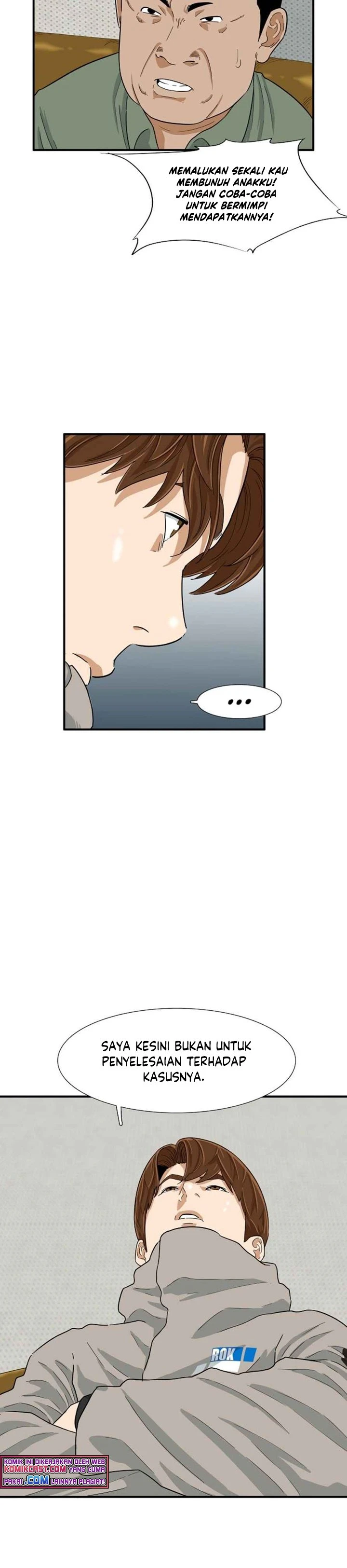 Read This Is The Law ID Manga Online