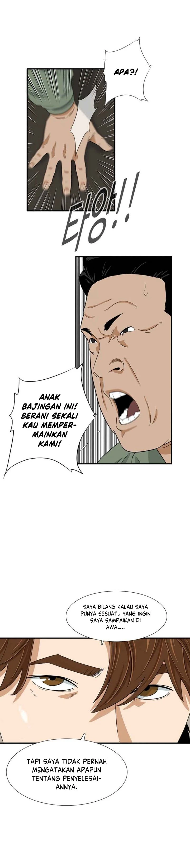 Read This Is The Law ID Manga Online