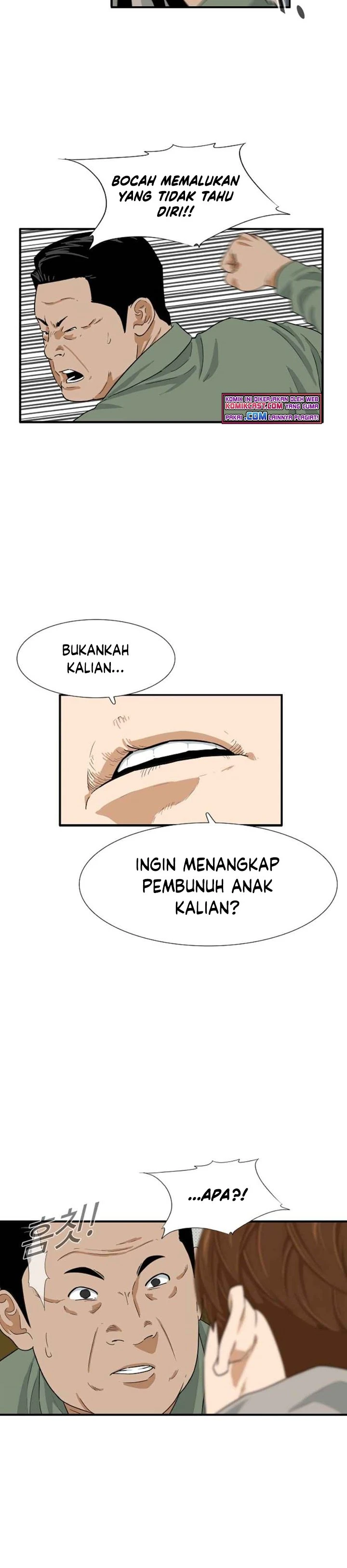 Read This Is The Law ID Manga Online