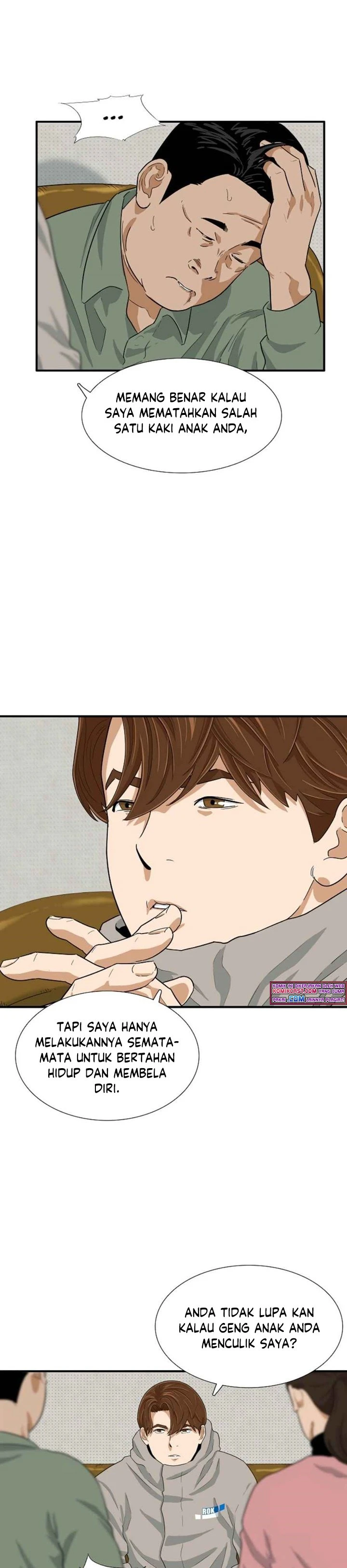 Read This Is The Law ID Manga Online
