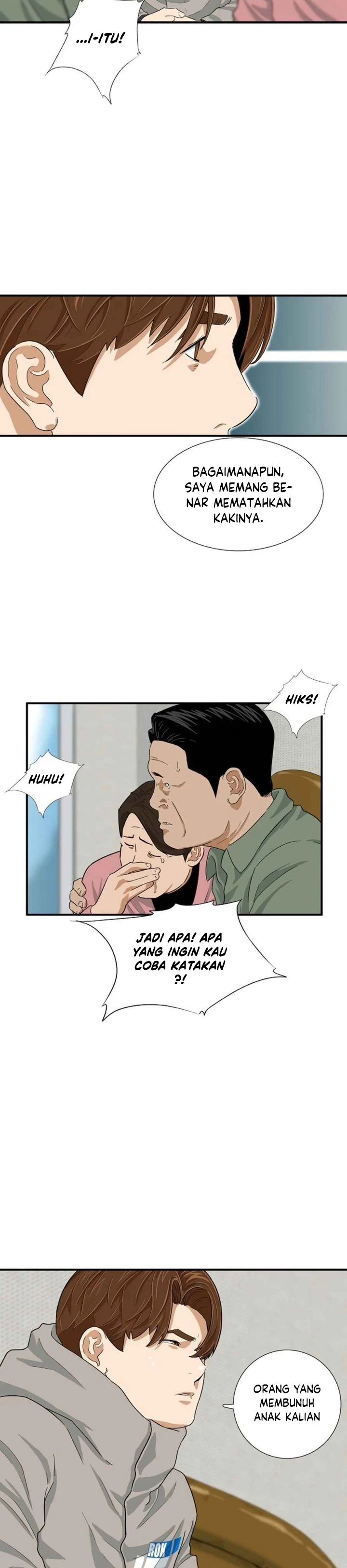Read This Is The Law ID Manga Online