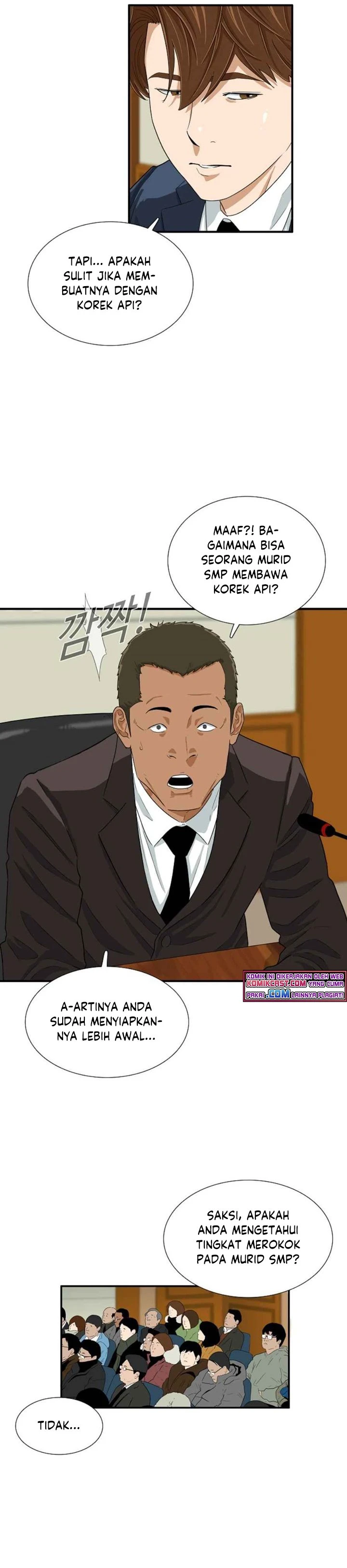 Read This Is The Law ID Manga Online