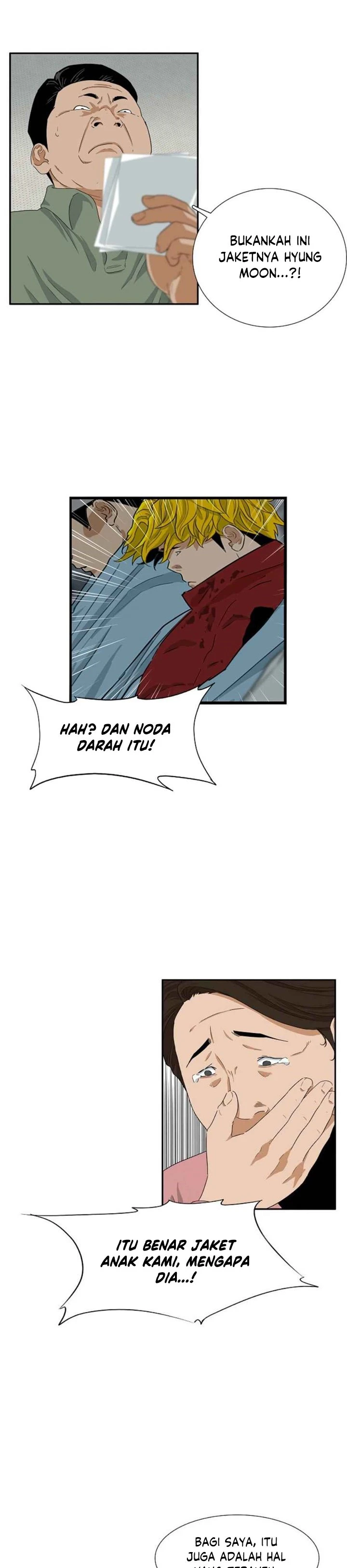 Read This Is The Law ID Manga Online