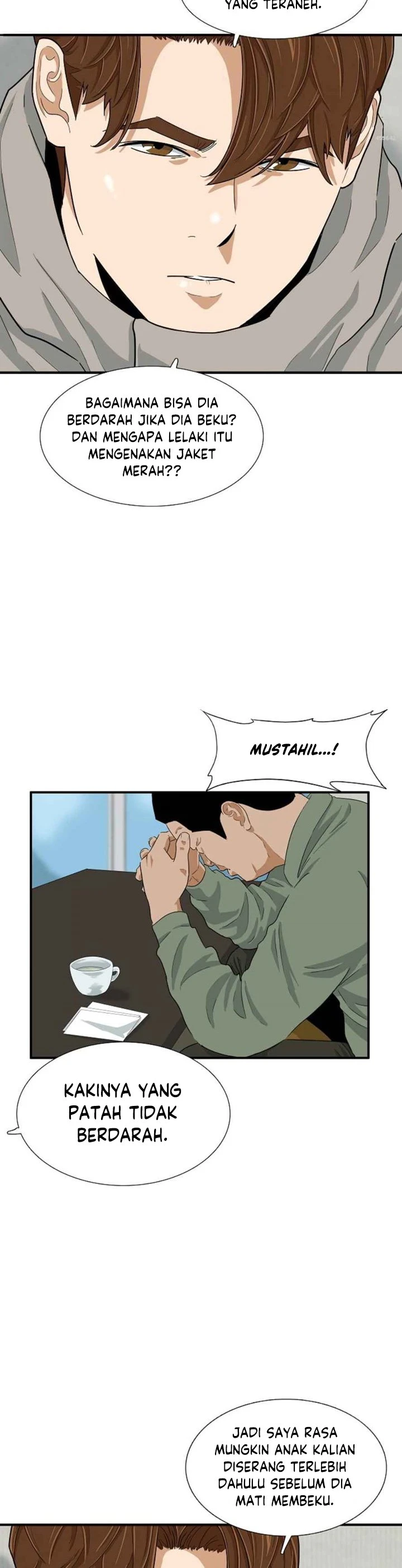 Read This Is The Law ID Manga Online