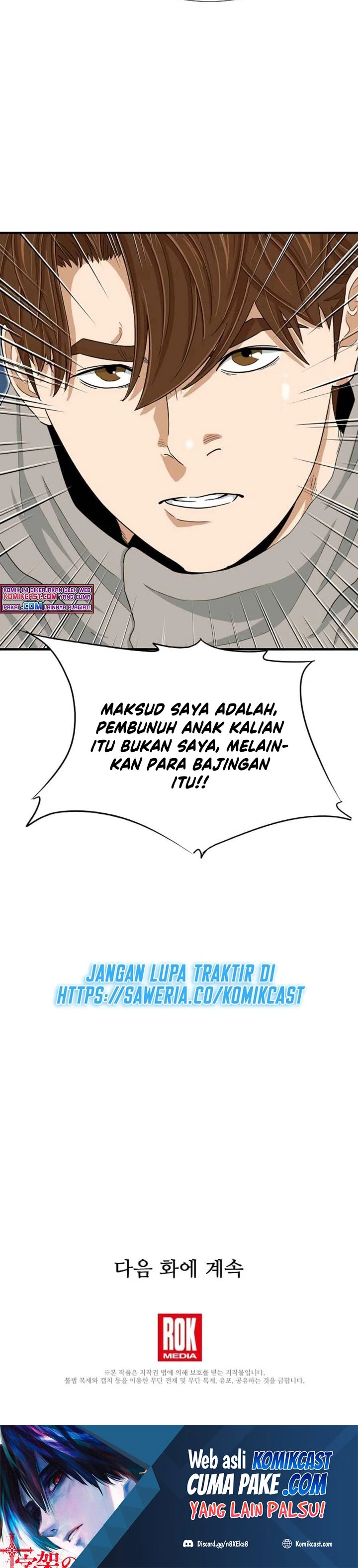 Read This Is The Law ID Manga Online
