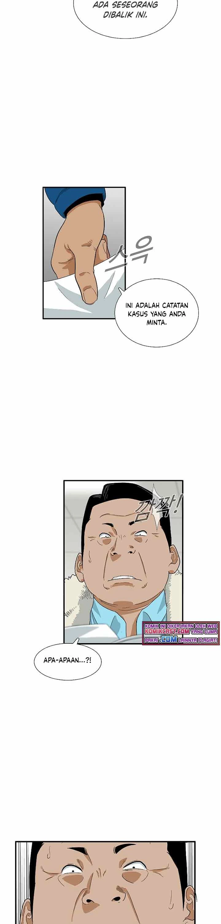 Read This Is The Law ID Manga Online