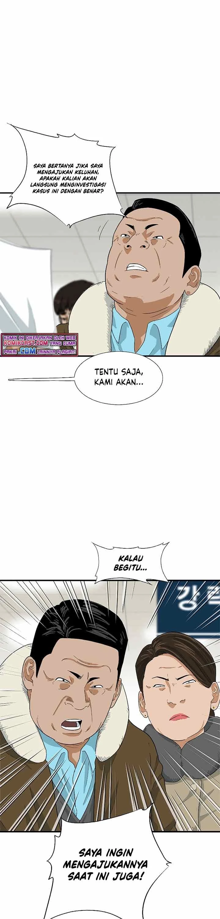 Read This Is The Law ID Manga Online