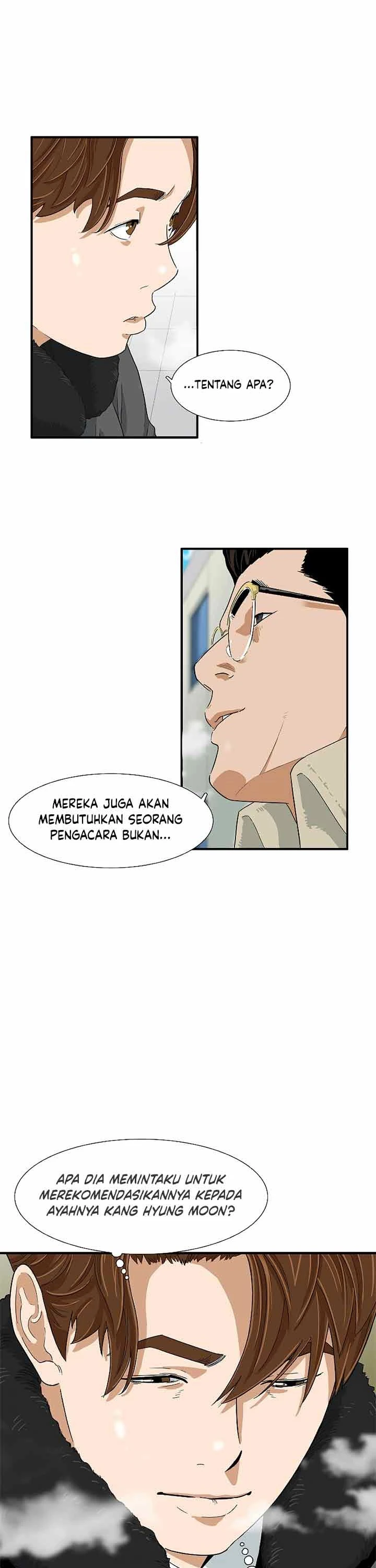Read This Is The Law ID Manga Online
