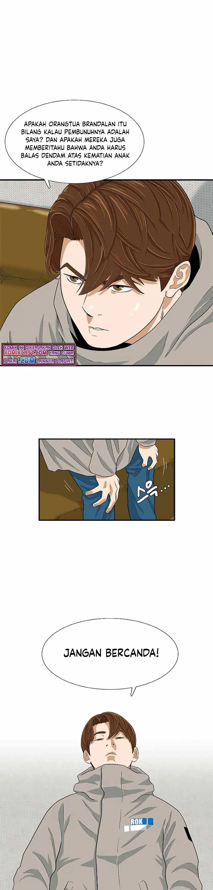 Read This Is The Law ID Manga Online