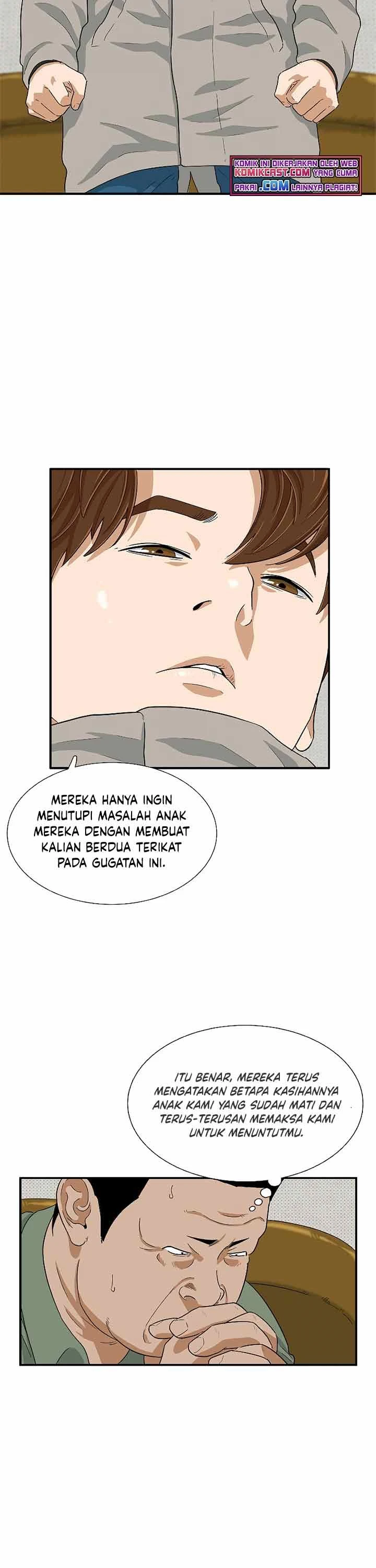 Read This Is The Law ID Manga Online