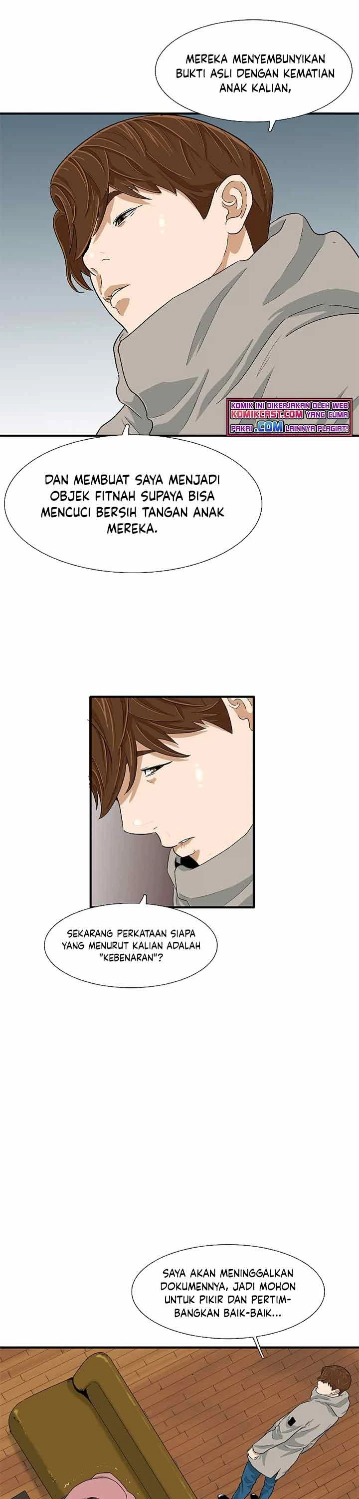 Read This Is The Law ID Manga Online